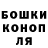 ТГК жижа thomill777