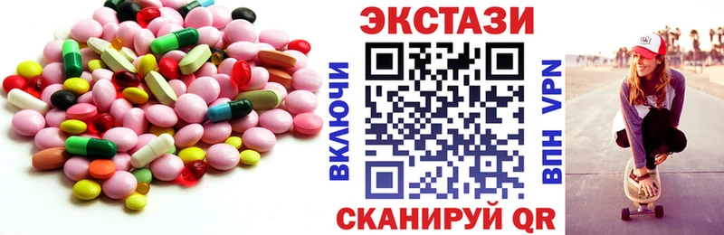 Купить  Гатчина  Ecstasy бентли 