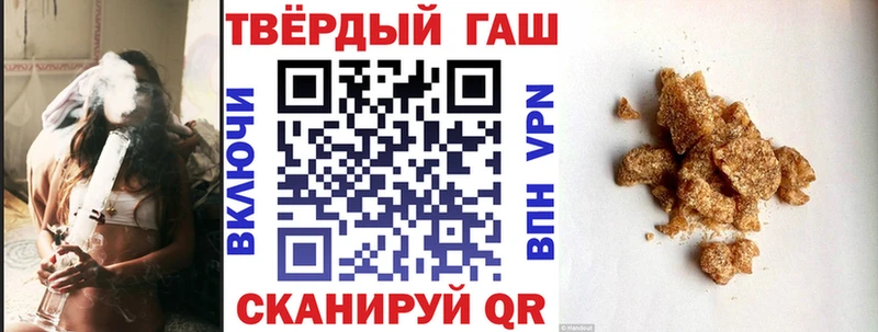 Купить где  Гатчина  Гашиш гашик 