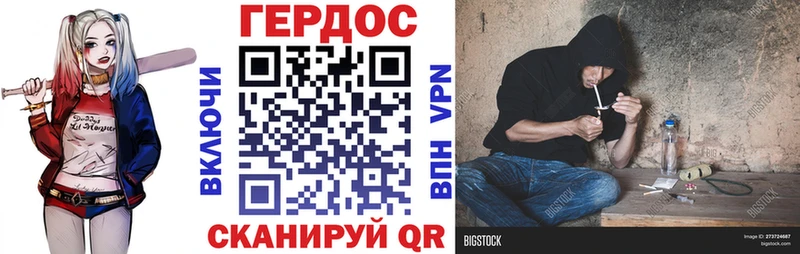 Купить где  Гатчина  ГЕРОИН белый 