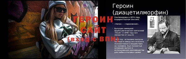 кристаллы Кинешма