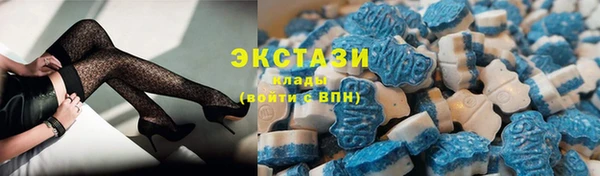 кристаллы Кинешма