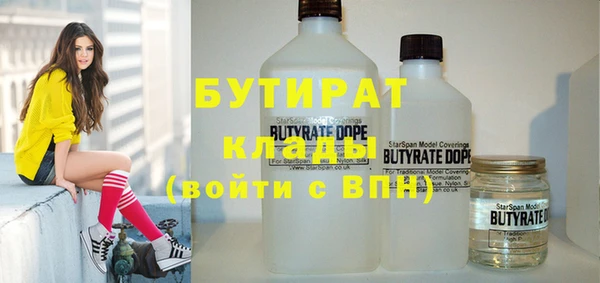 кристаллы Кинешма