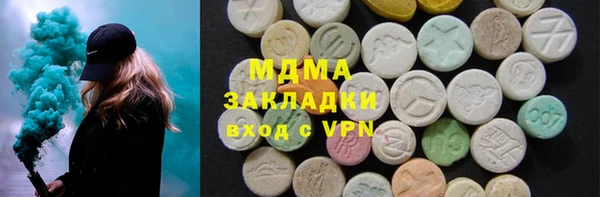 мдма Киреевск