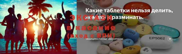 кристаллы Кинешма