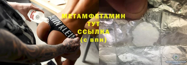 кристаллы Кинешма