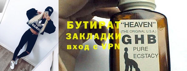 мдма Киреевск