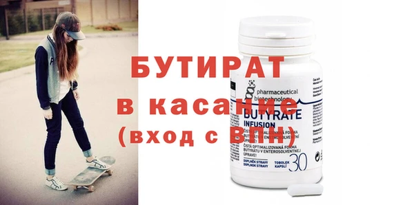 кристаллы Кинешма