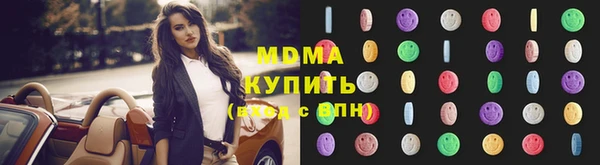 кристаллы Кинешма
