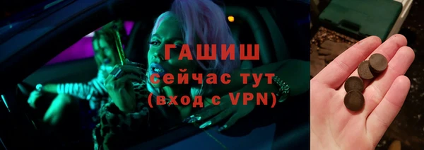 кристаллы Кинешма