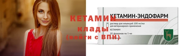 мдма Киреевск