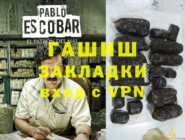 кристаллы Кинешма
