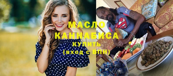 мдма Киреевск