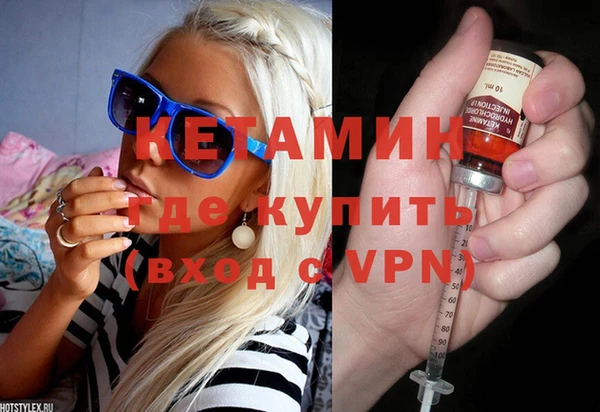 кристаллы Кинешма