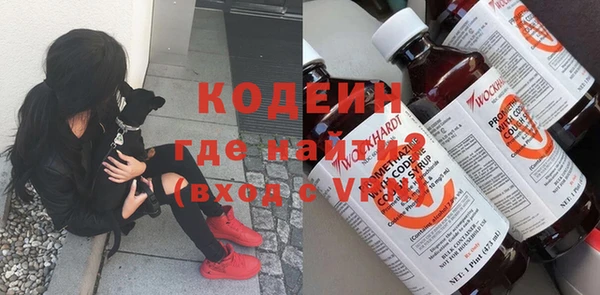 кристаллы Кинешма