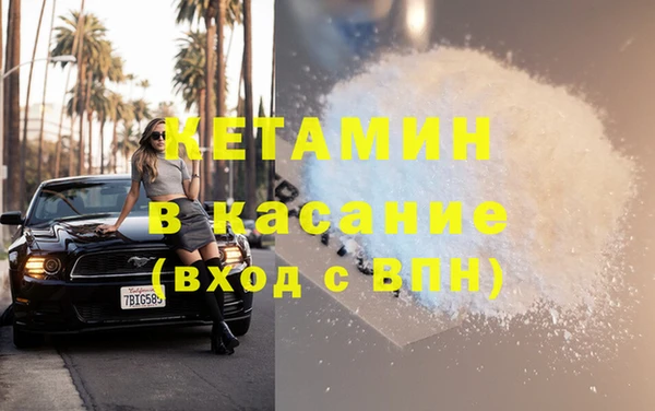 кристаллы Кинешма