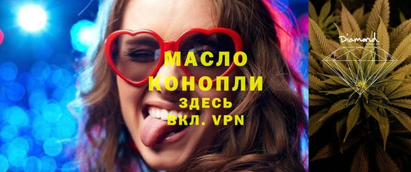 кристаллы Кинешма