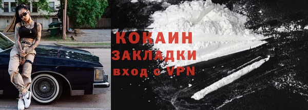 кристаллы Кинешма