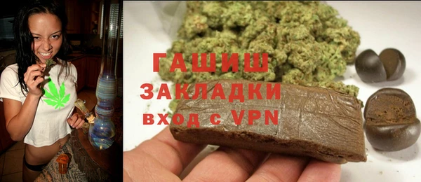 кристаллы Кинешма