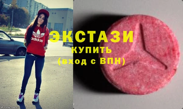мдма Киреевск