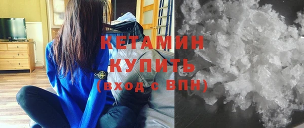 кристаллы Кинешма