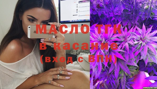 кристаллы Кинешма