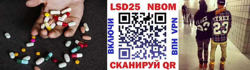 Купить закладки  Гатчина  Лсд 25 экстази ecstasy 