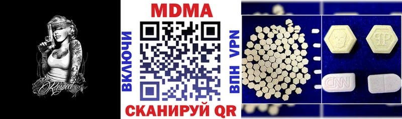 Купить где  Гатчина  МДМА crystal 