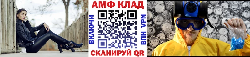 Купить закладки  Гатчина  МЕТАМФЕТАМИН пудра 