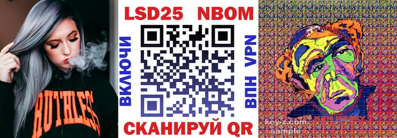 Марки N-bome 1,5мг Гатчина