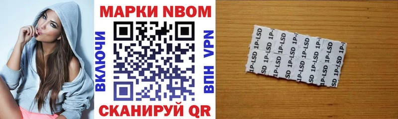 Купить где  Гатчина  Наркотические марки 1,8мг 